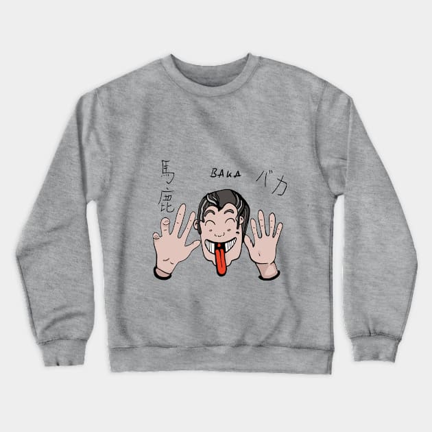 Baka! Crewneck Sweatshirt by OwlBpunny